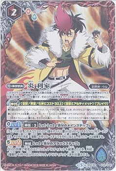 バトスピ　炎 利家　デッキ　バトルスピリッツ バトスピ 炎 利家 デッキ バトルスピリッツ - メルカリ